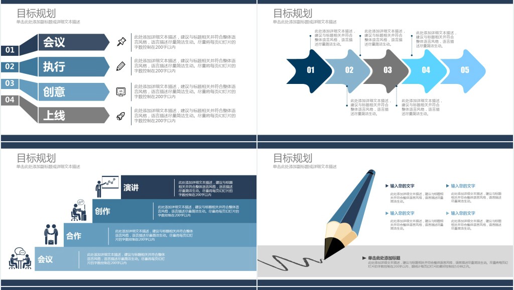 蓝色简约框架个人简历PPT模板 蓝色简约框架个人简历PPT模板