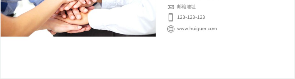 公关公司面试简历PPT模板 公关公司面试简历PPT模板