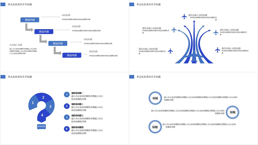 造价年底工作总结PPT模板 造价年底工作总结PPT模板