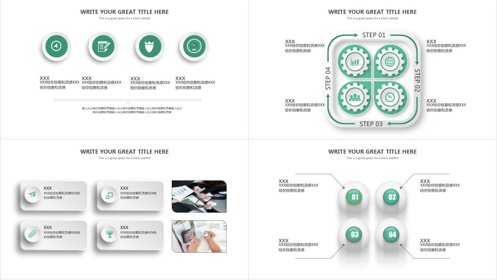 行政人事部年底工作总结PPT模板
