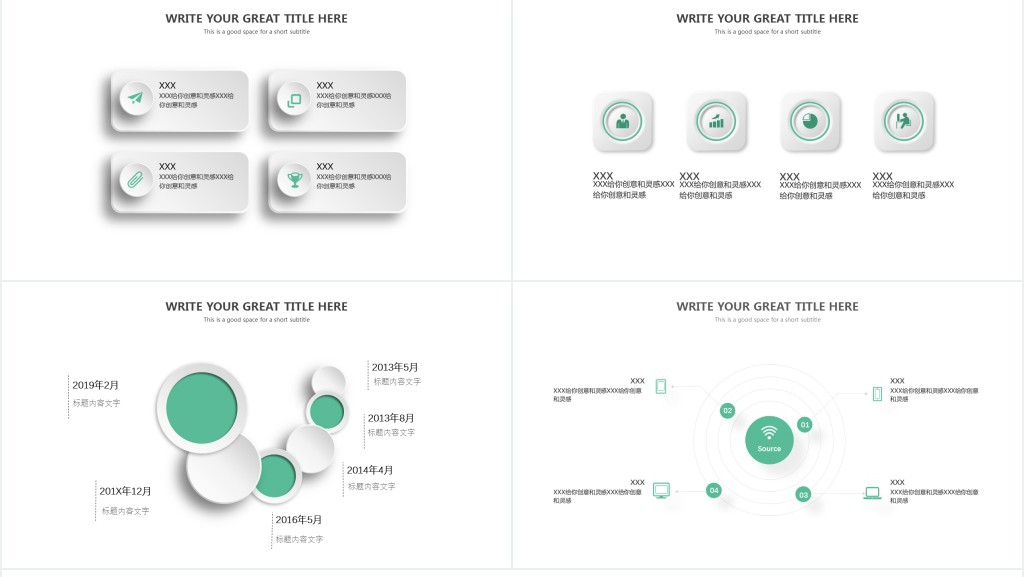 行政人事部年底工作总结PPT模板