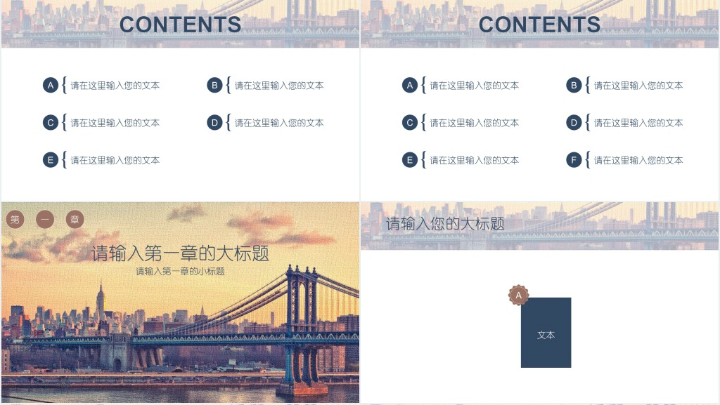 业务跟单年底工作总结PPT模板