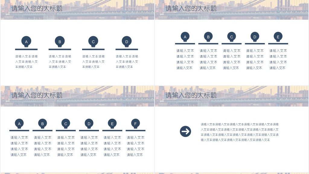 业务跟单年底工作总结PPT模板