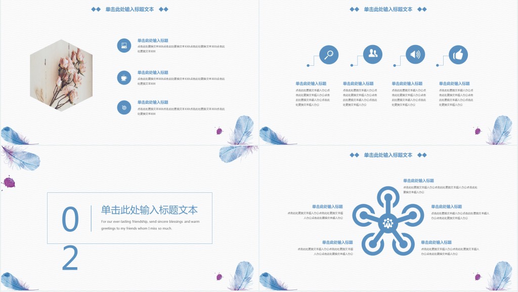美术班年底工作总结PPT模板 美术班年底工作总结PPT模板