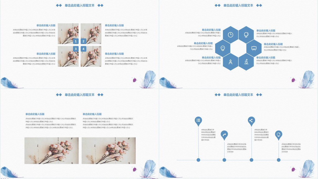 美术班年底工作总结PPT模板 美术班年底工作总结PPT模板