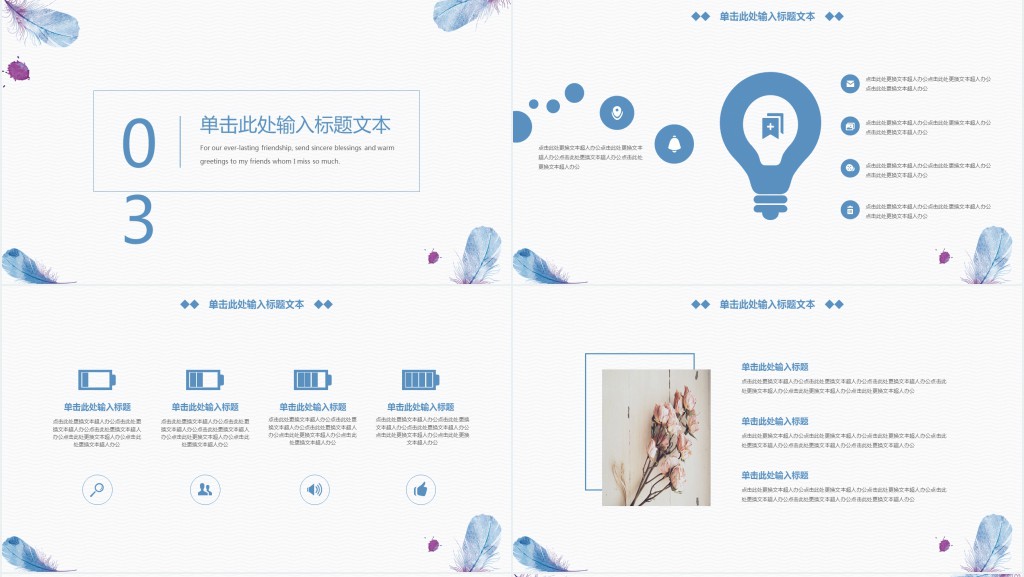 美术班年底工作总结PPT模板 美术班年底工作总结PPT模板