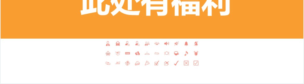 植物医生年终总结PPT模板 植物医生年终总结PPT模板