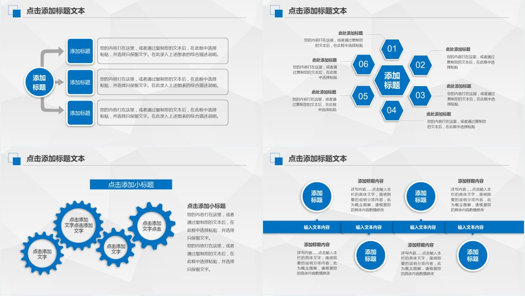 置业顾问年底总结PPT模板 置业顾问年底总结PPT模板