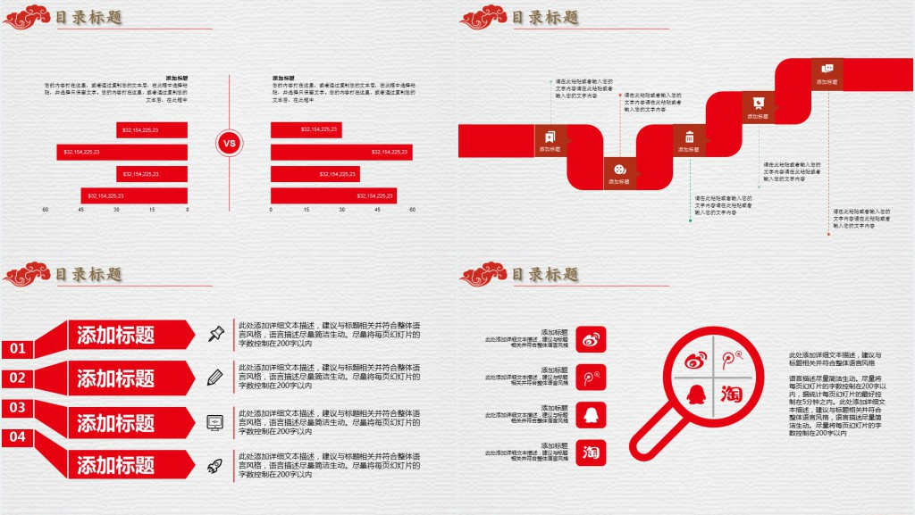 猪年剪纸工作总结PPT模板 猪年剪纸工作总结PPT模板