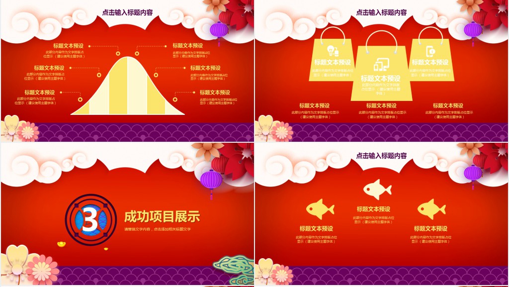 年终花卉工作室工作总结PPT模板 年终花卉工作室工作总结PPT模板