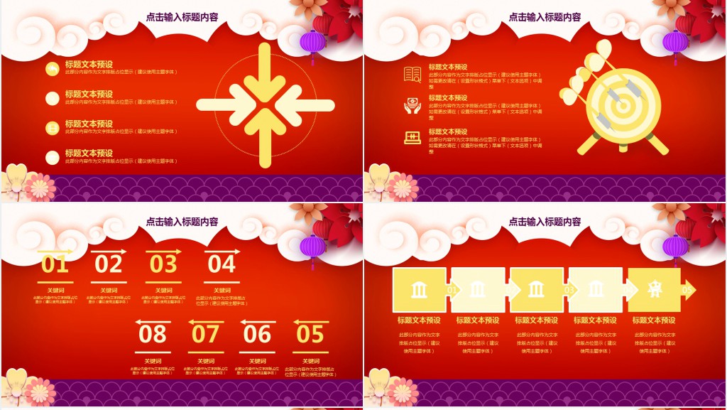年终花卉工作室工作总结PPT模板 年终花卉工作室工作总结PPT模板