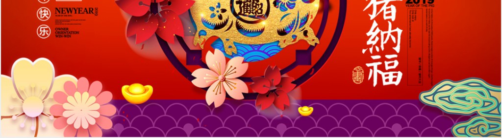 年终花卉工作室工作总结PPT模板 年终花卉工作室工作总结PPT模板