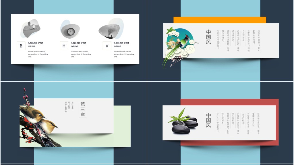 梅花背景的创意中国风PPT模板 梅花背景的创意中国风PPT模板