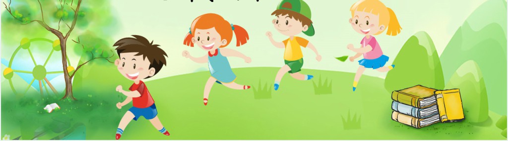 优秀四年级家长会PPT模板