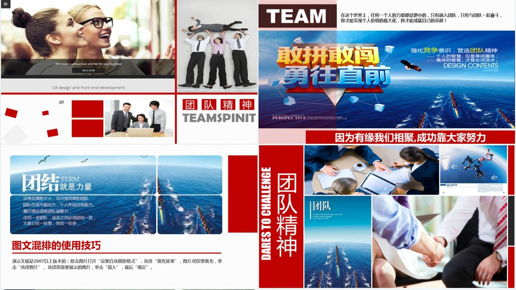 企业宣传画册活动展示PPT模板 企业宣传画册活动展示PPT模板