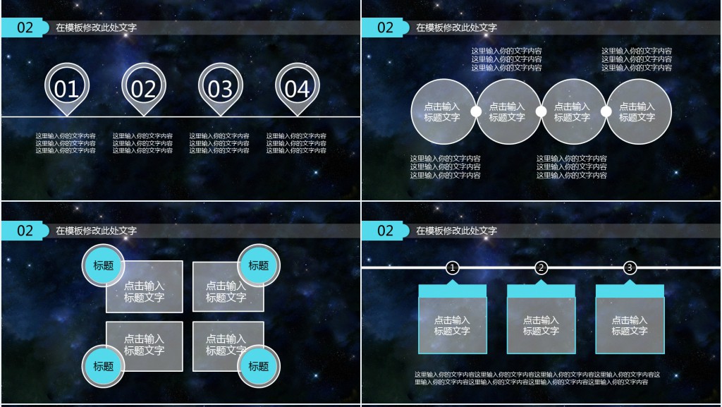 炫酷蓝色背景高科技公司介绍PPT模板 炫酷蓝色背景高科技公司介绍PPT模板