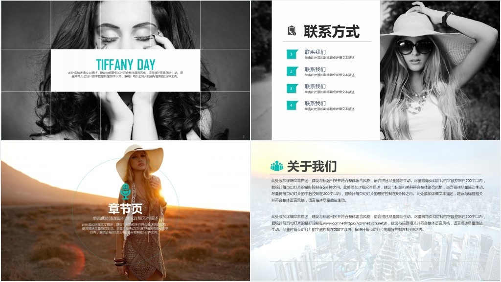 简约摄影公司介绍PPT模板 简约摄影公司介绍PPT模板