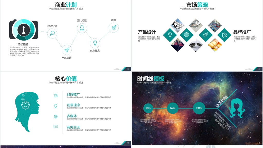 简约摄影公司介绍PPT模板 简约摄影公司介绍PPT模板