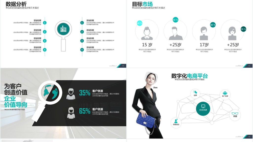 简约摄影公司介绍PPT模板 简约摄影公司介绍PPT模板