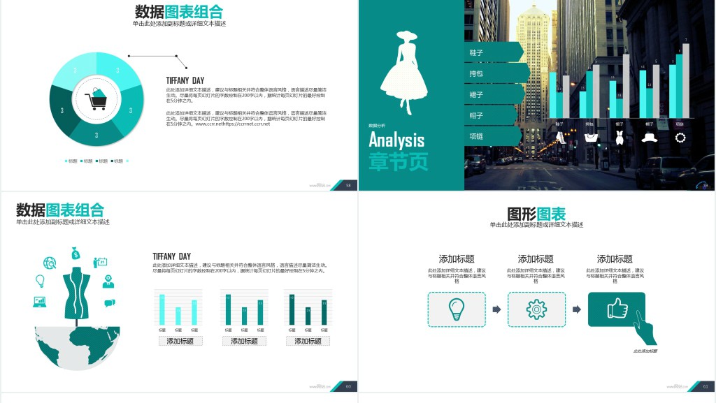 简约摄影公司介绍PPT模板 简约摄影公司介绍PPT模板