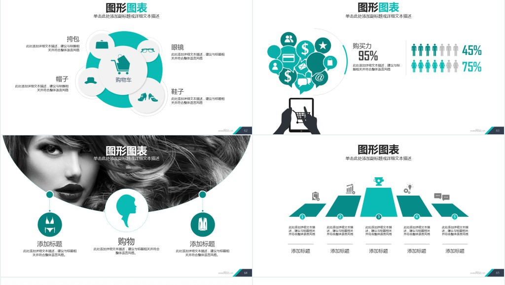 简约摄影公司介绍PPT模板 简约摄影公司介绍PPT模板