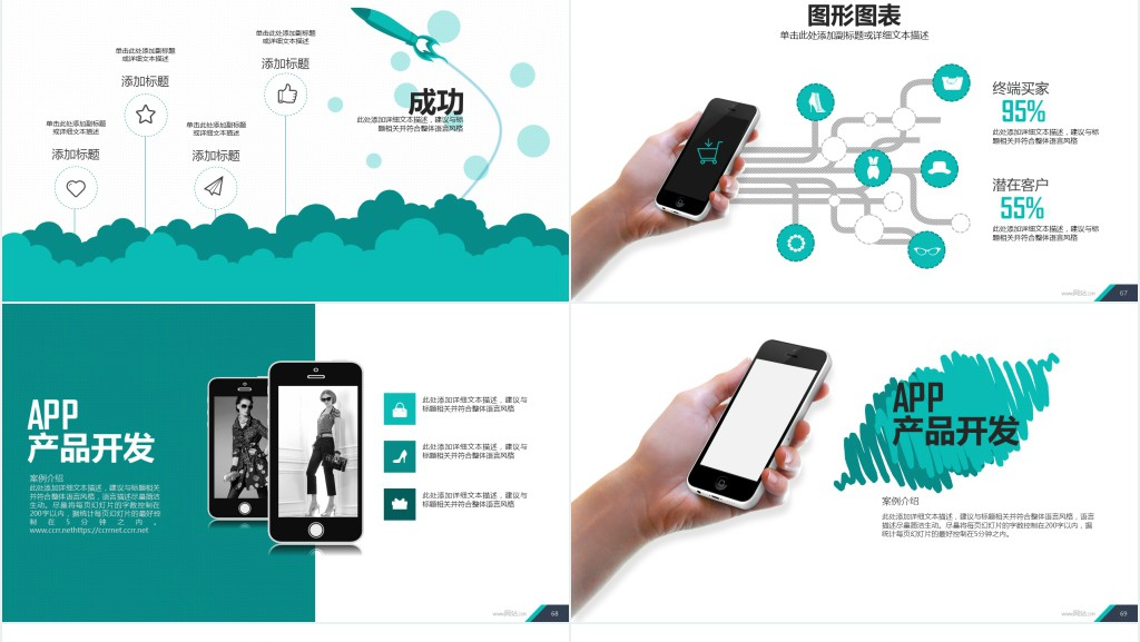 简约摄影公司介绍PPT模板 简约摄影公司介绍PPT模板