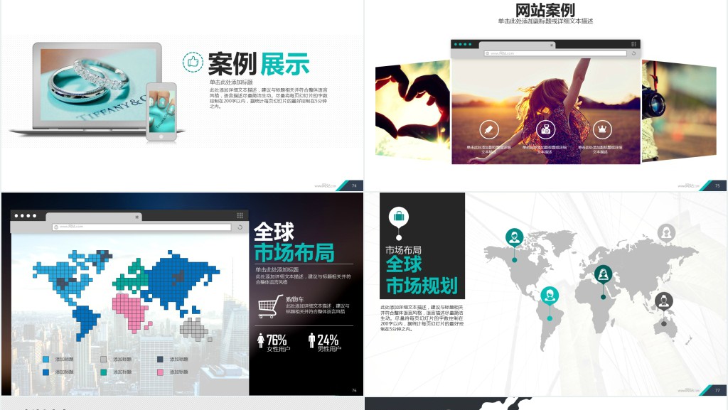 简约摄影公司介绍PPT模板 简约摄影公司介绍PPT模板