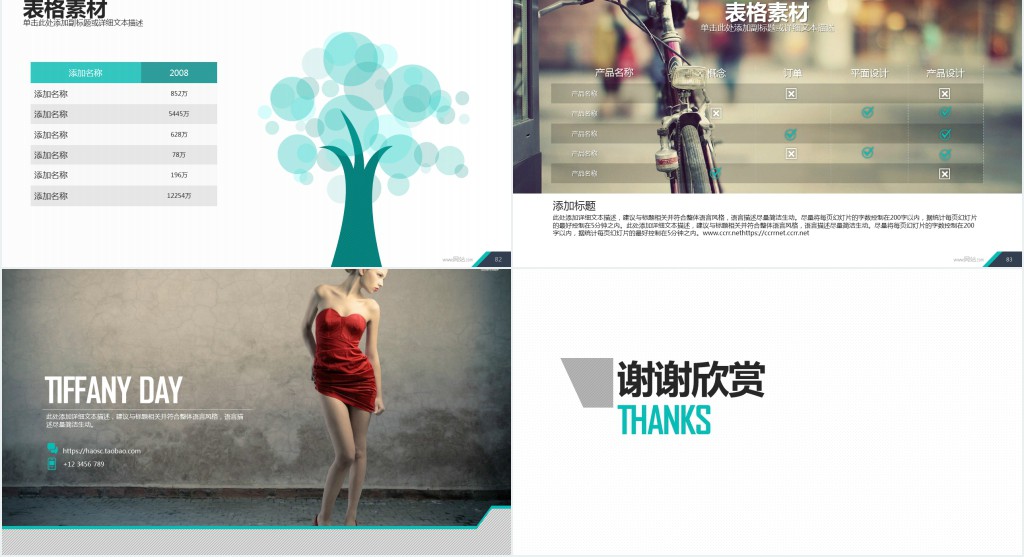 简约摄影公司介绍PPT模板 简约摄影公司介绍PPT模板