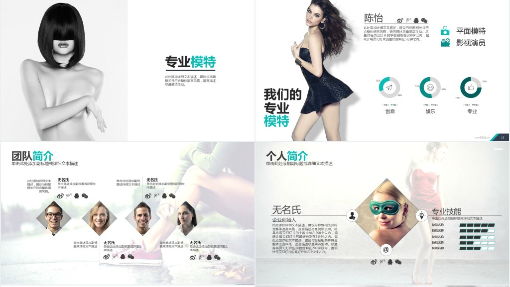 简约摄影公司介绍PPT模板 简约摄影公司介绍PPT模板
