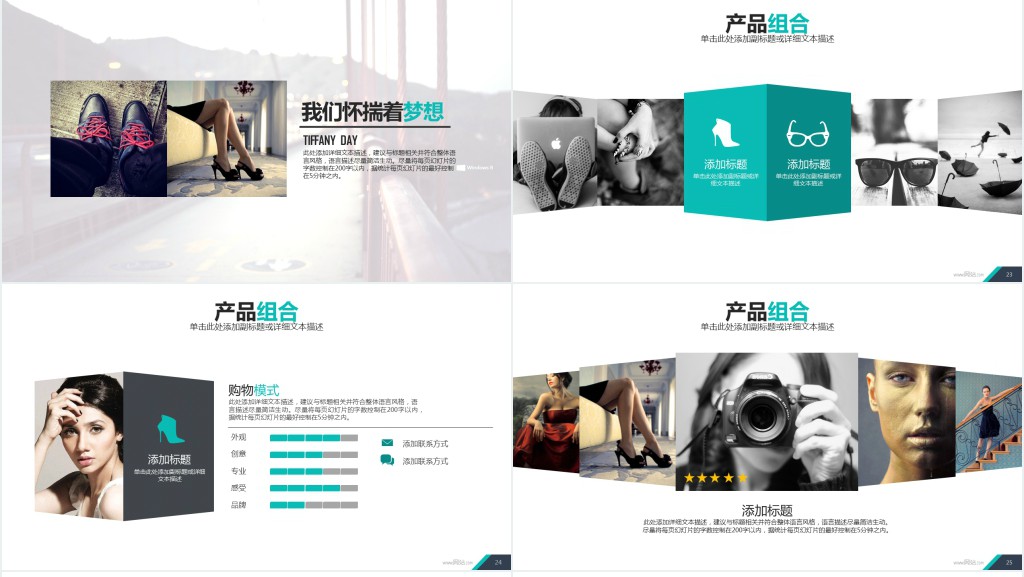 简约摄影公司介绍PPT模板 简约摄影公司介绍PPT模板