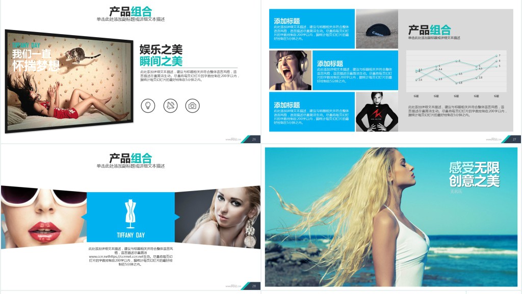 简约摄影公司介绍PPT模板 简约摄影公司介绍PPT模板