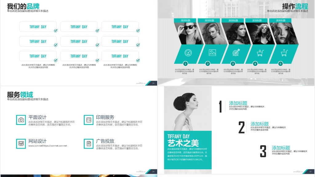 简约摄影公司介绍PPT模板 简约摄影公司介绍PPT模板