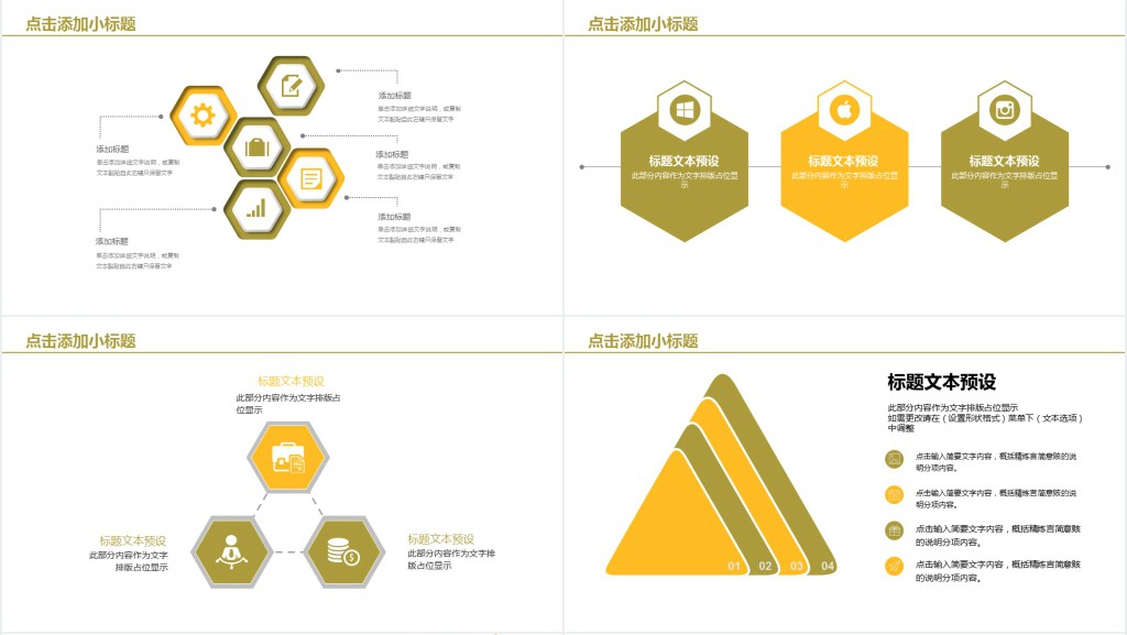 唯美简约音符教学课件PPT模板