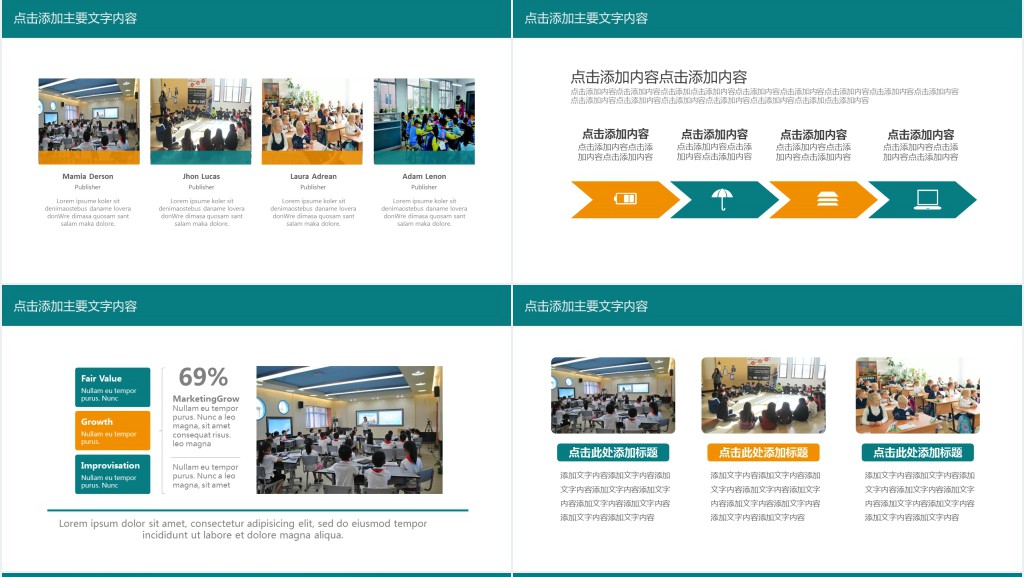 校园读书会演讲稿PPT模板 校园读书会演讲稿PPT模板