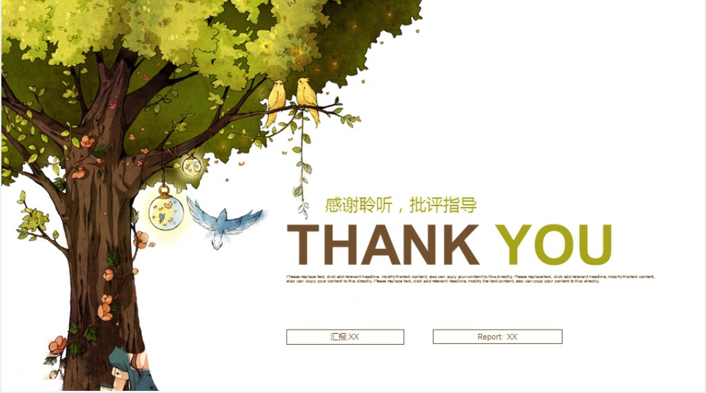 手绘儿童成长教育PPT模板