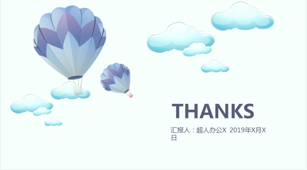 信息化教学设计教学反思PPT模板 信息化教学设计教学反思PPT模板