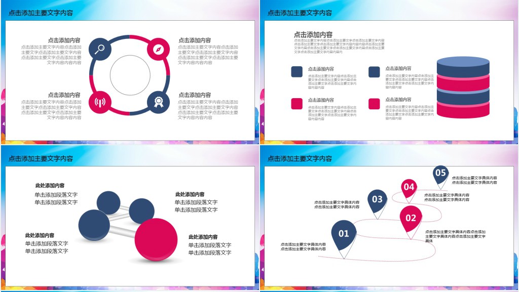 学生校园安全教育知识PPT模板 学生校园安全教育知识PPT模板