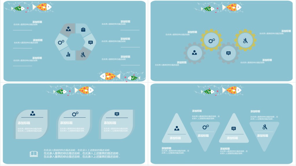 二年级丰收的季节PPT课件模板 二年级丰收的季节PPT课件模板
