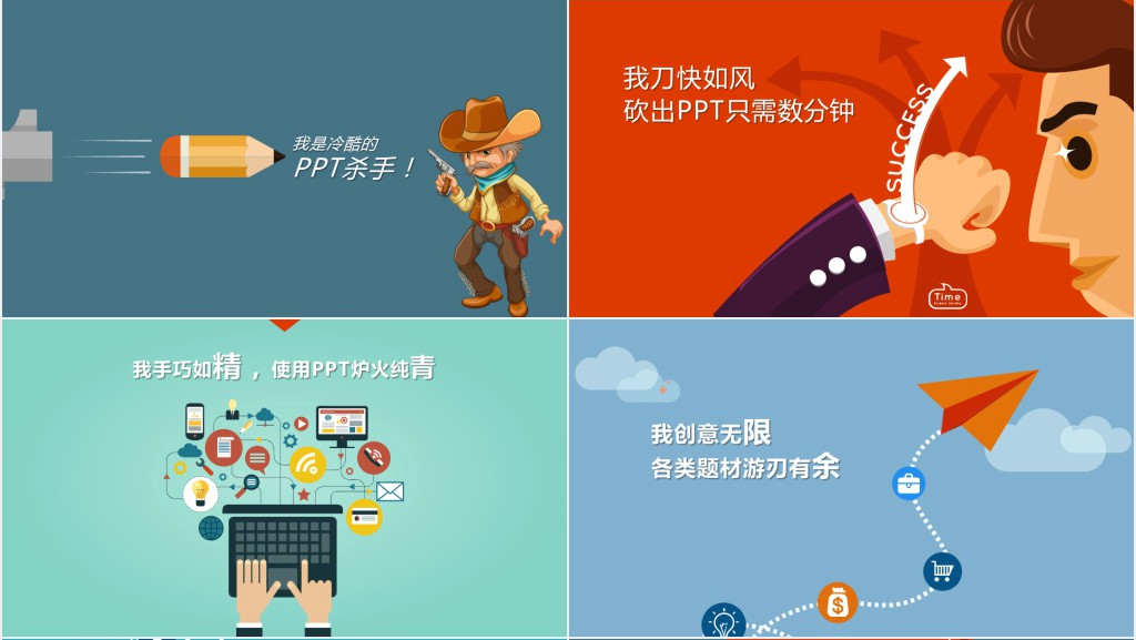 创意广告学专业创意求职PPT简历 创意广告学专业创意求职PPT简历