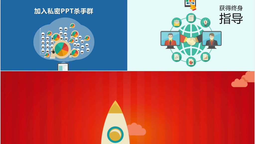 创意广告学专业创意求职PPT简历 创意广告学专业创意求职PPT简历
