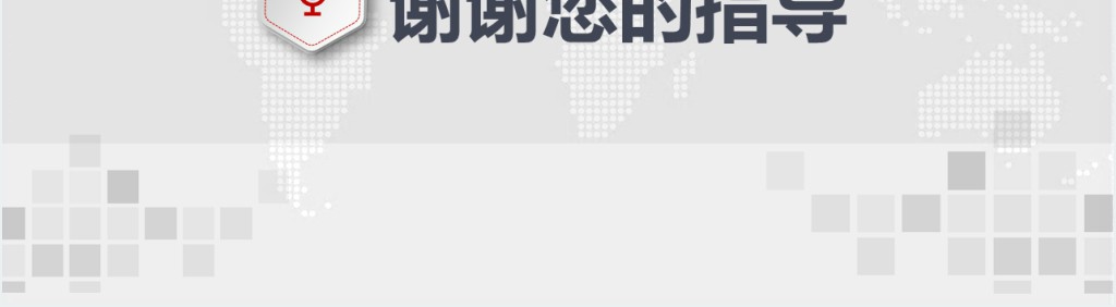移动营业厅值班经理竞聘PPT模板