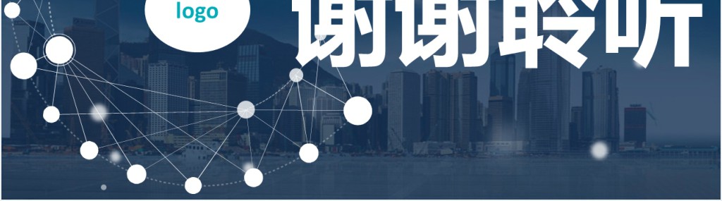 带导航栏的求职应聘个人介绍PPT模板