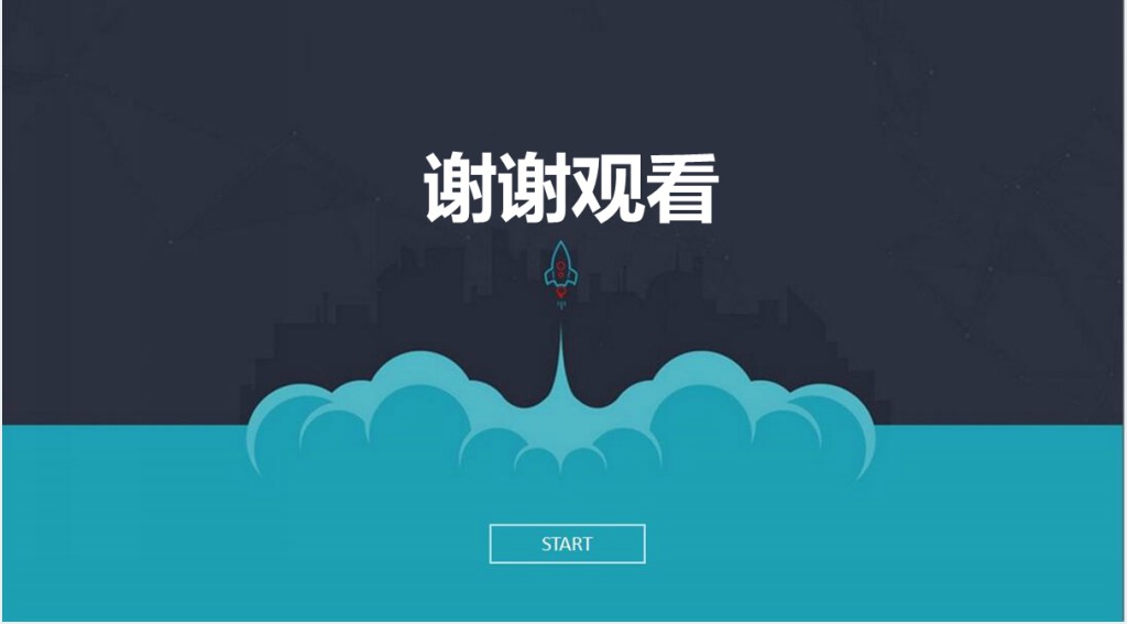 银行经理个人竞聘简历PPT模板 银行经理个人竞聘简历PPT模板