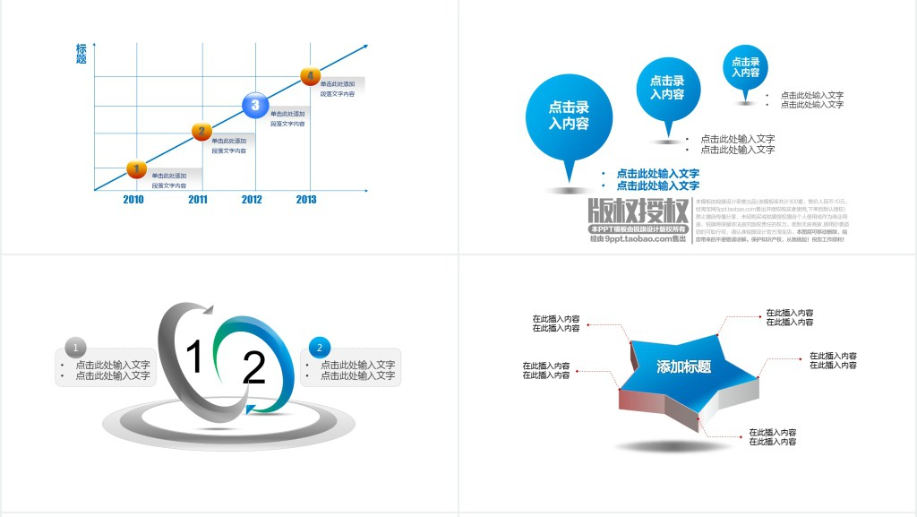 北京大学电气学院答辩PPT模板 北京大学电气学院答辩PPT模板