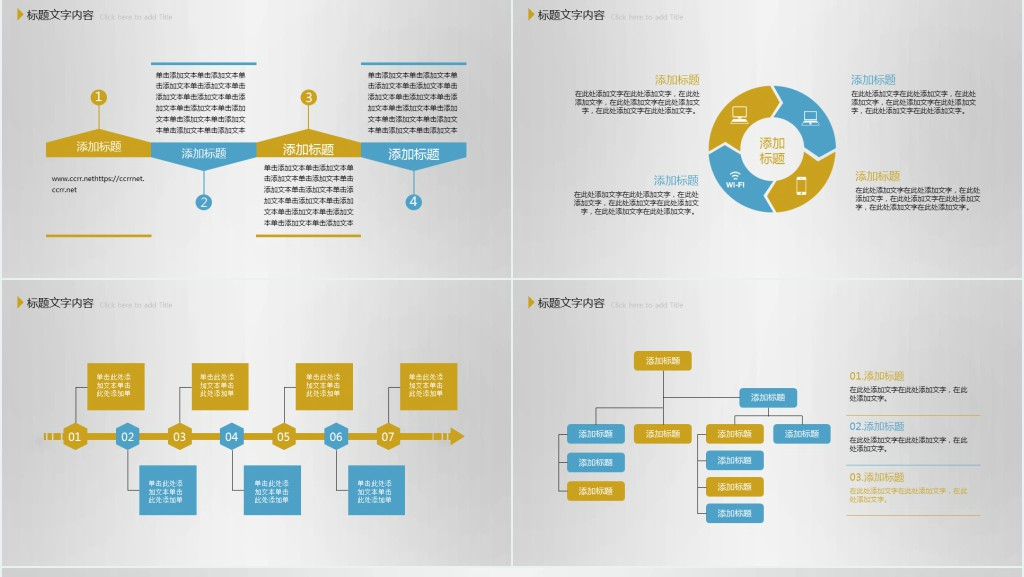 3D小人图片工作汇报PPT模板 3D小人图片工作汇报PPT模板