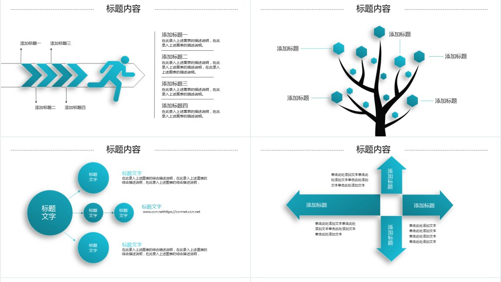 蓝色商务工作汇报PPT模板 蓝色商务工作汇报PPT模板