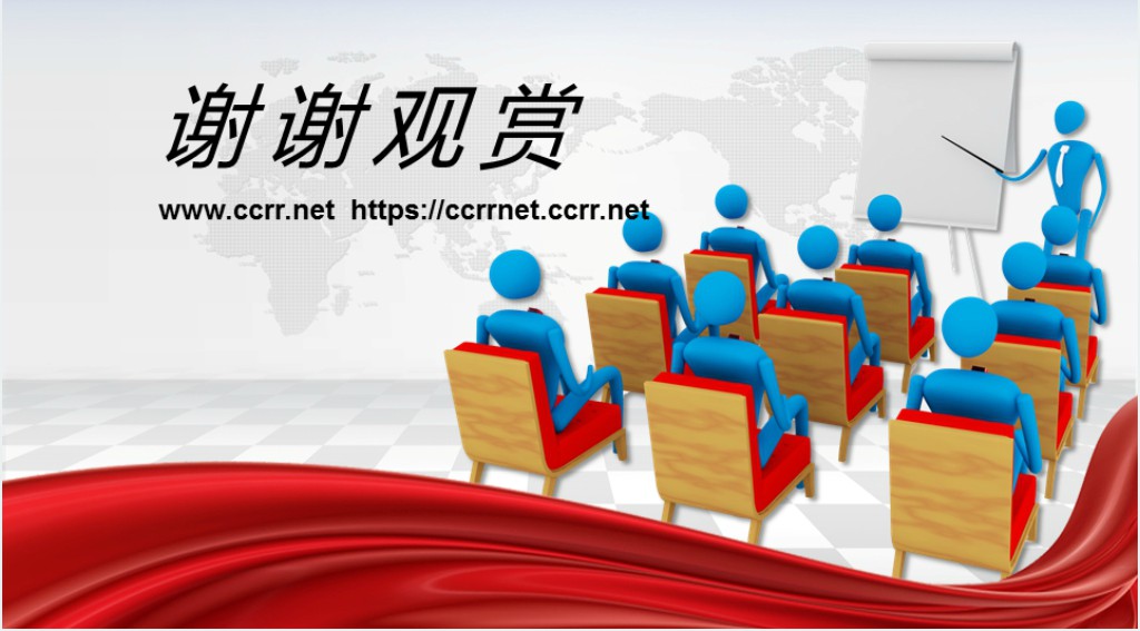 生产企业新员工入职培训PPT模板 生产企业新员工入职培训PPT模板