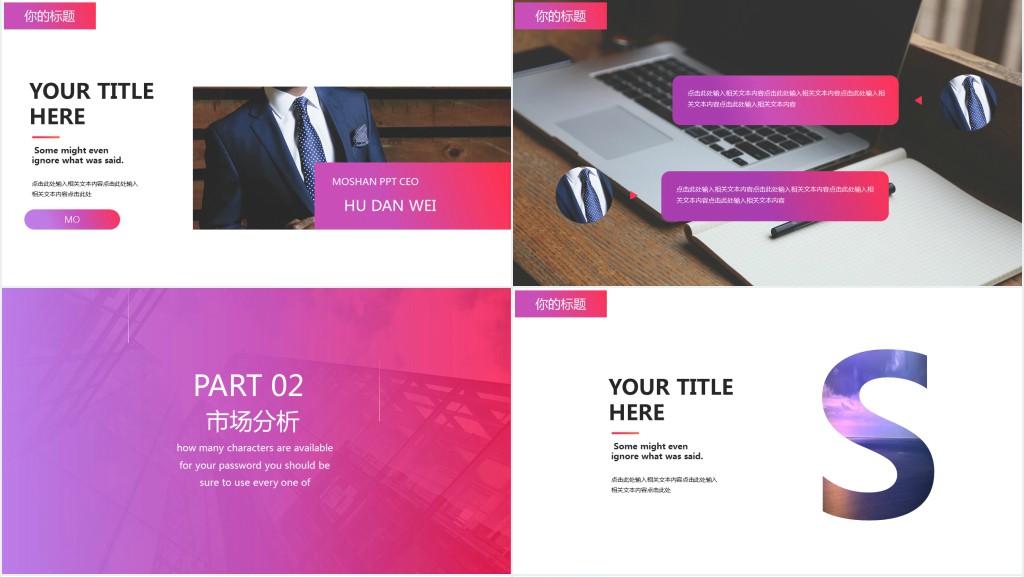 文化项目创意与策划PPT模板 文化项目创意与策划PPT模板