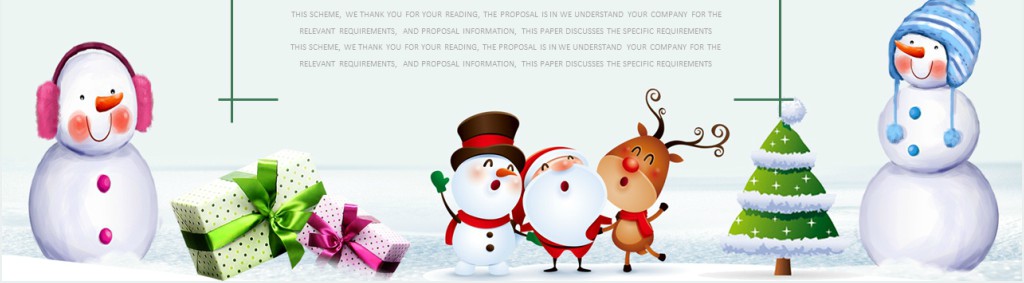 商场圣诞节营销策划活动方案PPT模板