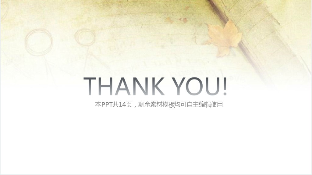儿童暑假安全知识教育PPT课件 儿童暑假安全知识教育PPT课件